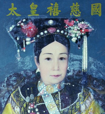 Portrait of the Empress Dowager Cixi (1835-1908) (detail) by Chinese School